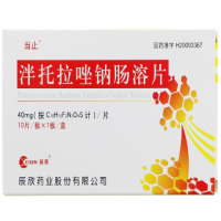当止/辰欣泮托拉唑钠肠溶片招商代理 10片
