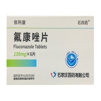 依利康氟康唑片招商代理 依利康 0.15g*6片