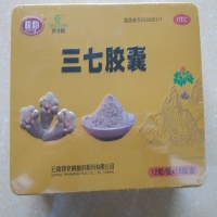 超韵/特安呐三七胶囊招商代理 180片 特安呐制药