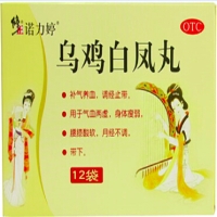 修正诺力婷乌鸡白凤丸招商代理 6g*12袋 通药制药