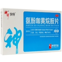 快特/神奇氨酚咖黄烷胺片招商代理 12片 神奇药业