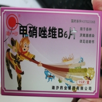 迪沙甲硝唑维B6片招商代理 15片