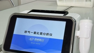 呼气一氧化氮分析仪