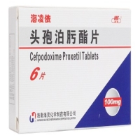 海凌依头孢泊肟酯片招商代理 0.1g*6片 海南海灵化学制药