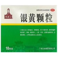 复盛公银黄颗粒招商代理 10袋