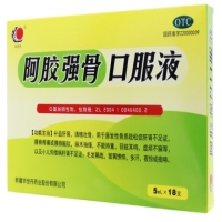 华世丹阿胶强骨口服液招商代理 8支 华世丹