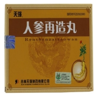 天强人参再造丸招商代理 :人参再造丸 3g*10丸 吉林天强制药