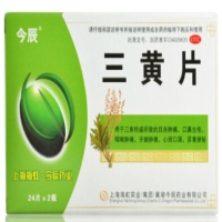 三黄片招商代理 :三黄片 48s 糖衣 上海海虹巢湖中辰药业