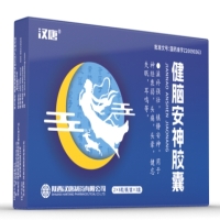 汉唐健脑安神胶囊招商代理 12粒*3盒