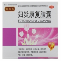 御大夫妇炎康复胶囊招商代理 36粒 OTC版