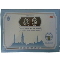 巍/云南糊药糊药招商代理 10盒