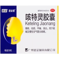 居安诺/诺金咳特灵胶囊招商代理 36粒