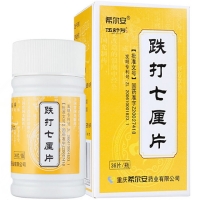 希尔安/伍舒芳跌打七厘片招商代理 36片 希尔安/伍舒芳