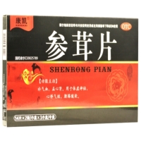 康凯参茸片招商代理 3小盒 上海北杰集团