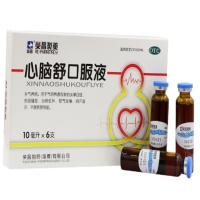 荣昌制药心脑舒口服液招商代理 