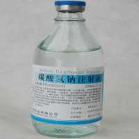 碳酸氢钠注射液招商代理 250ml 湖北中佳