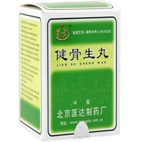 匡达健骨生丸招商代理 