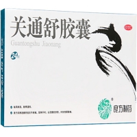 良方制药关通舒胶囊招商代理 24粒