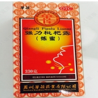 华葆强力枇杷露(炼蜜)招商代理 330g