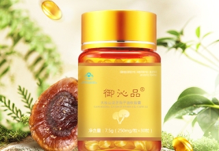御沁品大桂山灵芝孢子油软胶囊 30粒/瓶  招募经销代理