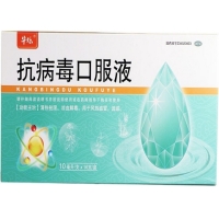 华烁抗病毒口服液招商代理 16支