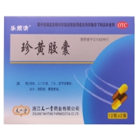 乐频清/天一堂珍黄胶囊招商代理 