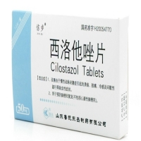 西洛他唑片招商代理 50mg*12片 山东鲁抗东岳制药