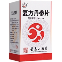 景忠山复方丹参片招商代理 200片