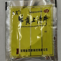 百泉牛黄上清片招商代理 18片 百泉制药