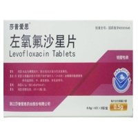 莎普爱思左氧氟沙星片招商代理 8片 莎普爱思