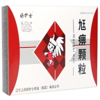 好护士/苍松尪痹颗粒招商代理 12袋