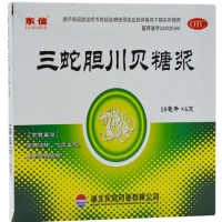 三蛇胆川贝糖浆招商代理 :三蛇胆川贝糖浆 10ml*6支 湖北东信惠济堂制药
