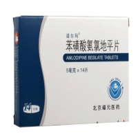 诺尔玛苯磺酸氨氯地平片招商代理 14片