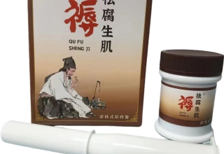 祛腐生肌牌导光凝胶