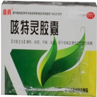 咳特灵胶囊(鼎鹤)招商代理 :咳特灵胶囊(鼎鹤) 24粒 吉林省东方制药