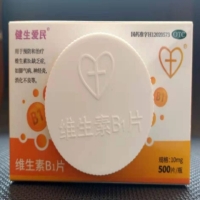 健生爱民维生素B1片招商代理 