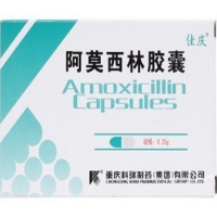 阿莫西林胶囊招商代理 :阿莫西林胶囊 0.25g*12s*2板 重庆科瑞制药