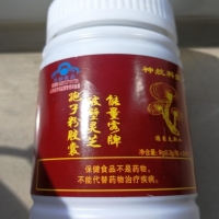 能量客牌破壁灵芝孢子粉胶囊招商代理 