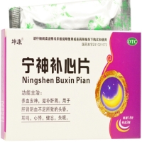 坤康宁神补心片招商代理 36片 金马药业