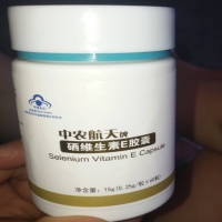 中农航天牌硒维生素E胶囊招商代理 