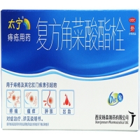 太宁复方角菜酸酯栓招商代理 