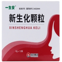 一生安新生化颗粒招商代理 12袋