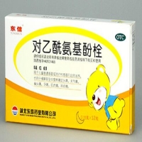 东信对乙酰氨基酚栓招商代理 东信 0.15g*12粒