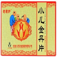 老君炉小儿金丹片招商代理 24片 长春人民