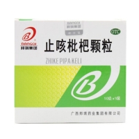 邦琪集团止咳枇杷颗粒招商代理 9袋 广西邦琪药业