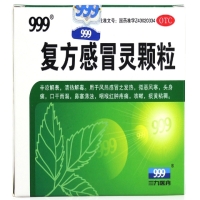 999复方感冒灵颗粒招商代理 9袋