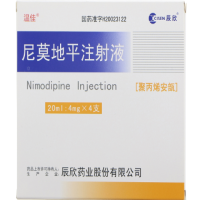 辰欣/温佳尼莫地平注射液招商代理 4支 温佳