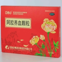 回音必阿胶养血颗粒招商代理 