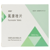 帅克风氟康唑片招商代理 3片