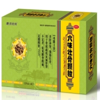 藏域明珠六味壮骨颗粒招商代理 10袋